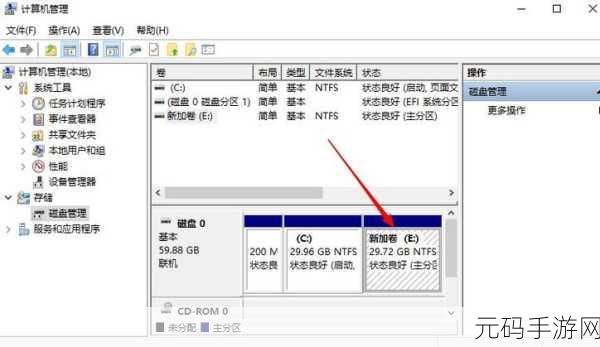 Win11 隐藏磁盘分区秘籍大公开