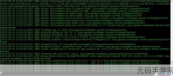 深入探究 Zookeeper MaxClientCnxns 限制背后的秘密