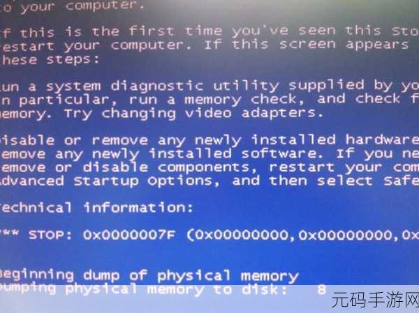 换显卡后频繁蓝屏?终极解决方案在此!