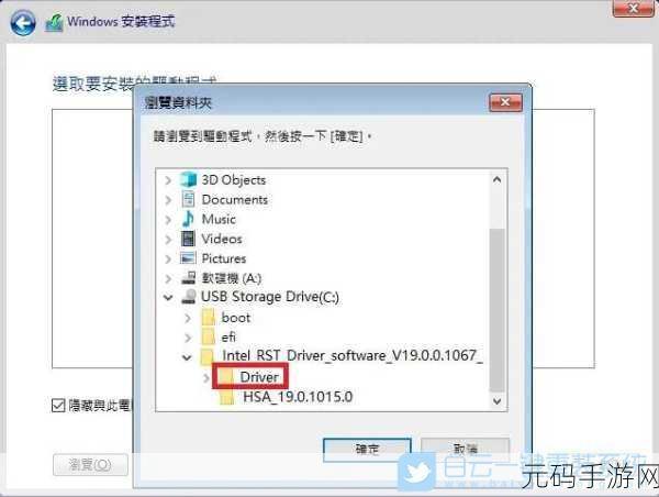 华硕主板 RAID 阵列组建秘籍,BIOS 操作指南