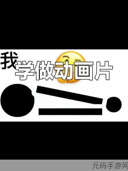 Android AnimatorSet 动画取消技巧全攻略