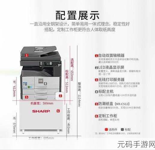 SharpDevelop 教程全解析，带你轻松上手