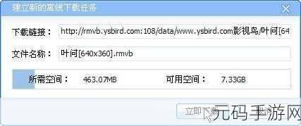 掌握这些技巧,轻松找回被迅雷彻底删除的文件