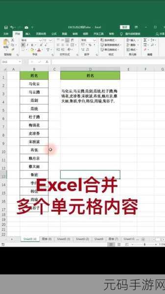 Excel 秘籍,快速搞定多个单元格相同内容输入
