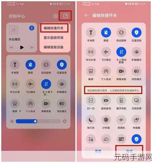 vivo 手机录屏秘籍，轻松开启的快捷操作指南