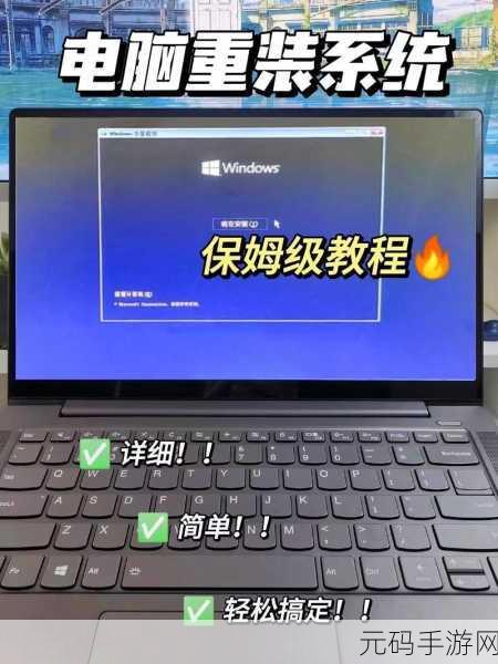 重装系统前必知,轻松判断电脑原始启动模式秘籍