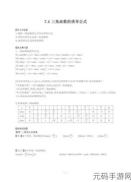 探索 Kotlin 高阶函数,能否驾驭复杂逻辑的关键所在