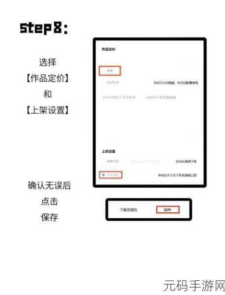 QQ 预约游戏秘籍,轻松找到预约入口