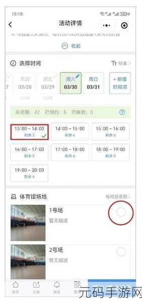QQ 预约游戏秘籍,轻松找到预约入口