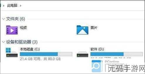 Win11 电脑文件夹加密秘籍,简单实用的方法大揭秘