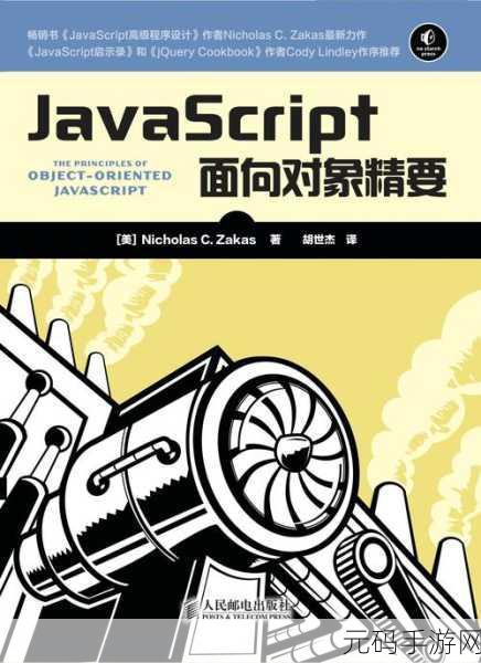 探索面向对象编程中 C 方法的神奇力量