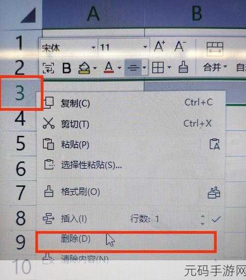 Excel 表格隔行空行批量删除秘籍