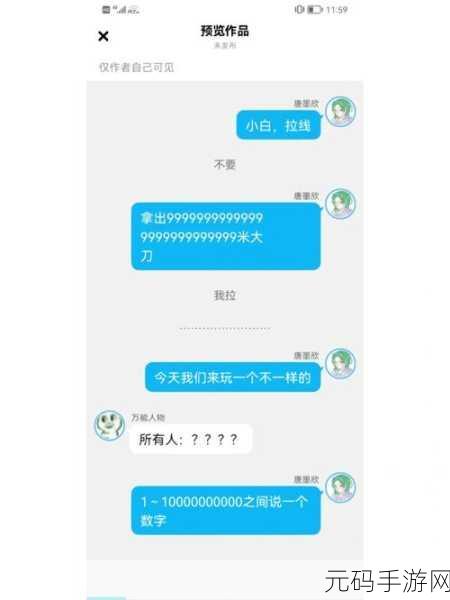 蝙蝠聊天 APP 匿名聊天群创建秘籍