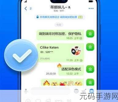 蝙蝠聊天 APP 匿名聊天群创建秘籍