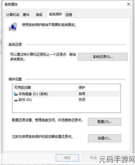 Win10 安全模式修复电脑与系统的秘籍指南