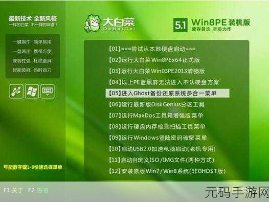选对 U 盘,轻松制作启动盘秘籍
