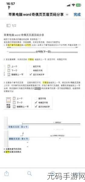 FreeTextBox 样式设置秘籍大公开