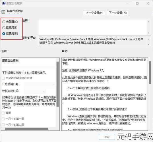 高效清理,Win11 Windows 更新秘籍大揭秘