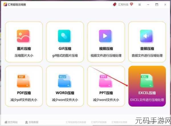 Excel 图片华丽变身,金属圆角矩形效果轻松添加秘籍