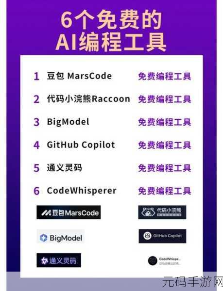 掌握 VSCode 光标设置秘籍,提升编程效率