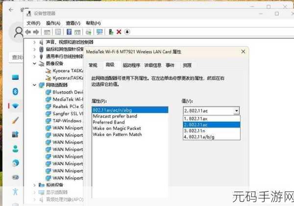 惠普连接手机热点突发蓝屏,究竟为何?