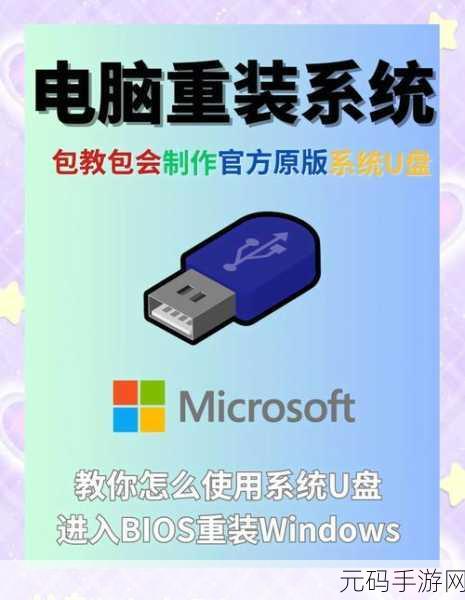 重装系统玩游戏,Win10 优化秘籍大公开