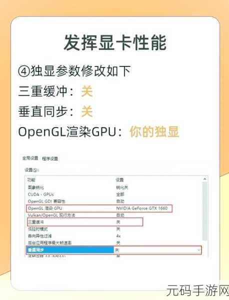 Win10 提升游戏帧数秘籍,禁用全屏优化全攻略