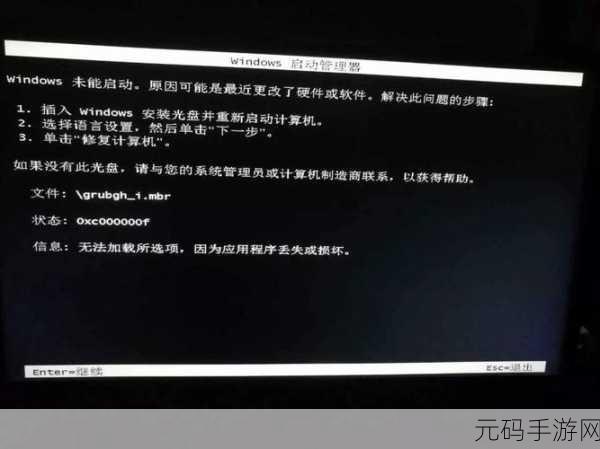 Win10 切换界面黑屏?别急,解决方案来了!