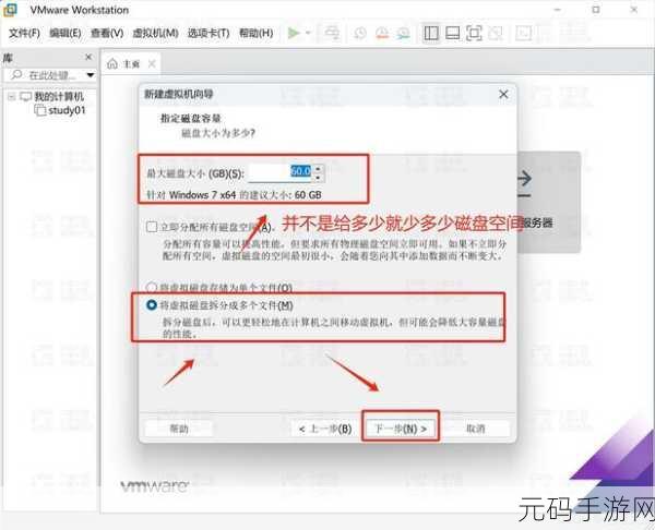 轻松搞定!Win7 虚拟网卡安装指南