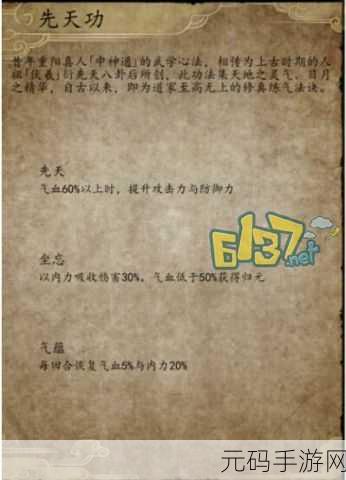 手游开发秘籍,externalinterface 异常情况全攻略