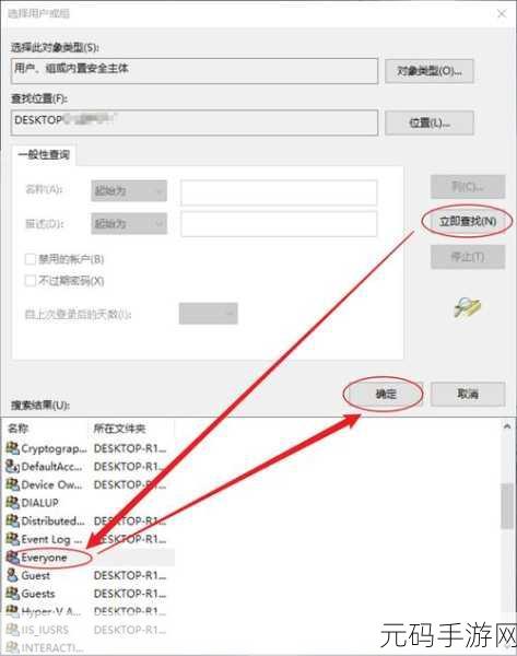 轻松解锁电脑文件共享，SMB/CIFS 功能开启秘籍