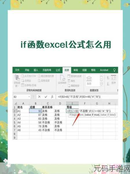 掌握 Excel 之 Left 函数秘籍，轻松处理数据不求人