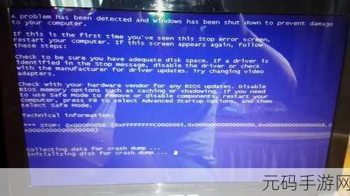 轻松应对华硕电脑开机蓝屏难题