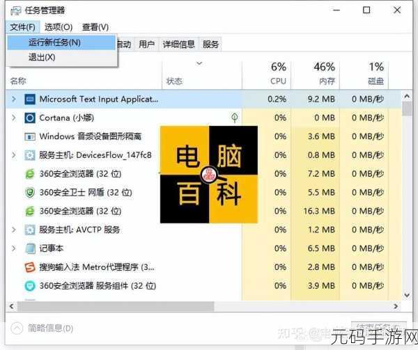 Win10 闪屏刷新桌面？终极解决秘籍在此！