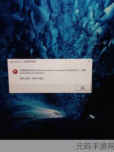 Win10 闪屏刷新桌面？终极解决秘籍在此！