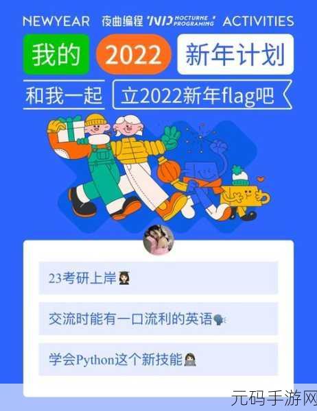 探索 PHP Phalcon 学习之道，开启编程新征程