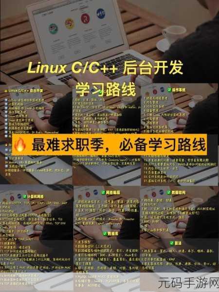 高效管理 C Linux 开发项目的秘诀与技巧