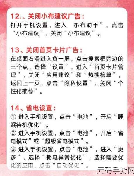 Win7 轻松关闭安全警告提示秘籍大公开