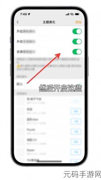 一键解锁微信插件功能的秘籍