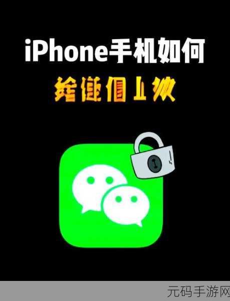 一键解锁微信插件功能的秘籍