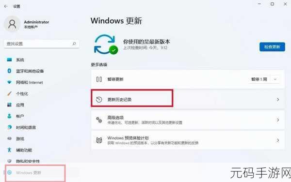 Win11 系统字体安装与卸载秘籍大公开