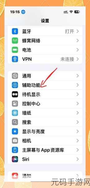耳机插电脑无法通话？看这里的终极解决方案！
