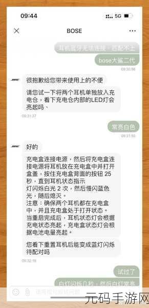 耳机插电脑无法通话？看这里的终极解决方案！