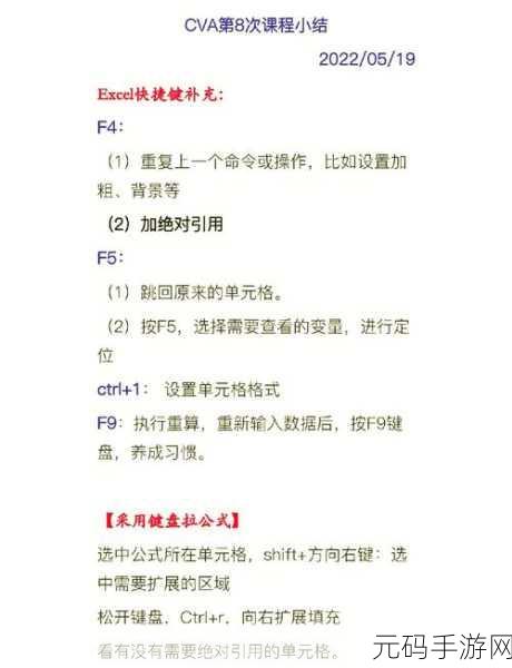 Excel 快捷工具栏消失之谜,解决方案大揭秘