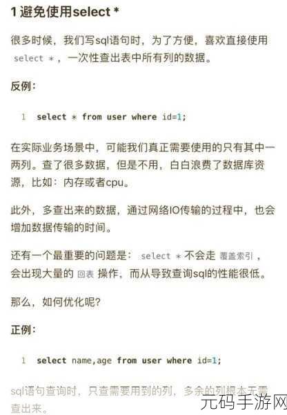 掌握 SQL 不同条件查询秘籍,轻松应对数据挑战