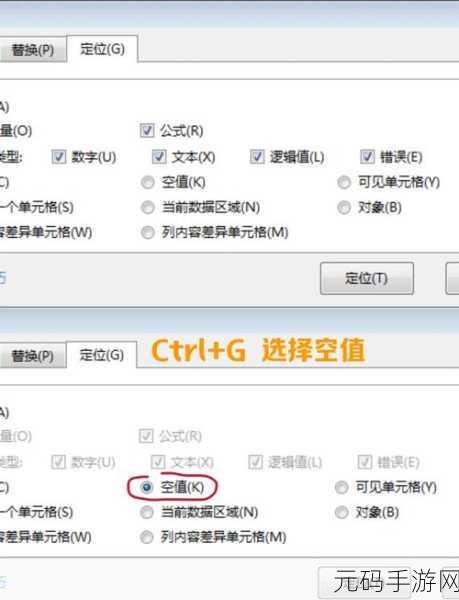 Excel 快速填充秘籍大公开