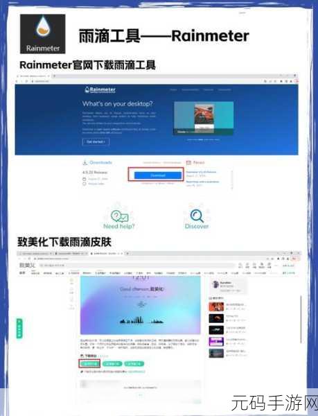 轻松搞定!Win11 桌面文件存储路径随心改