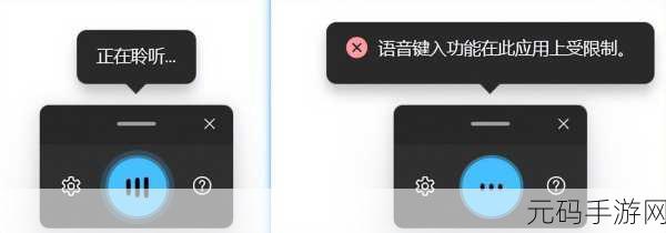 轻松解锁，Win10 语音识别功能开启秘籍