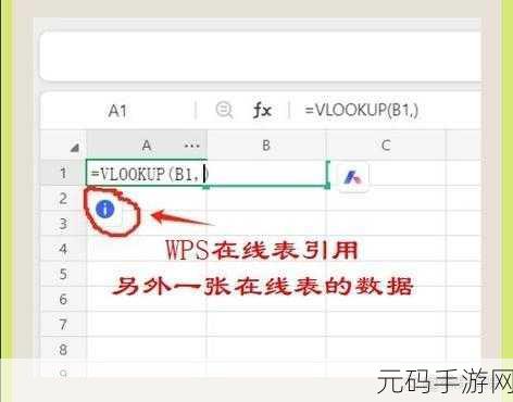 解锁 WPS 表格宏功能的神秘指南