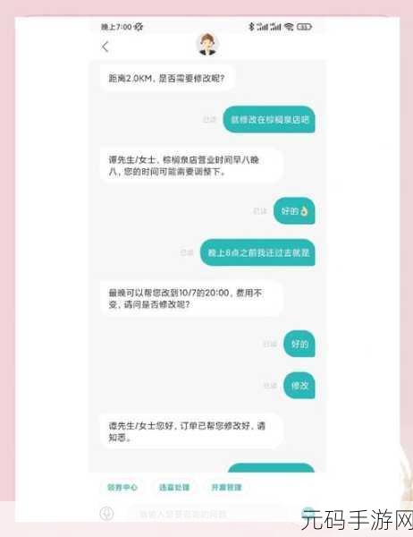 一嗨租车二手车 APP 还车油量检测秘籍大公开